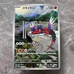 2025年最新】コライドン プロモの人気アイテム - メルカリ