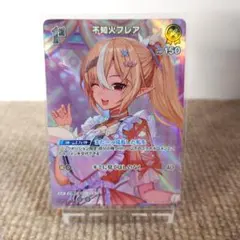 【ホロカ】不知火フレア SR 1st【ホロライブOCG】
