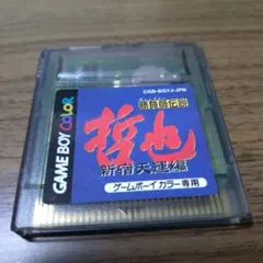 Item thumbnail for item e898a1b0-e125-42e9-91c2-47bb6473ac71