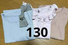女の子 長袖トップス 3枚セット リボン フリル カーディガン