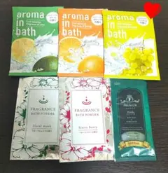 ❤️入浴剤 バスパウダー アロマインバス＋フレグランスバスパウダー ♡