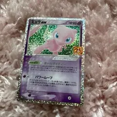 極美品 ミュウツーEX RR CP6 20th Anniversary - メルカリ