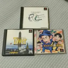 プレイステーションソフト　3本セット