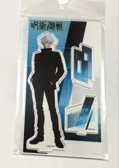 呪術廻戦　五条悟　アクリルスタンド　まとめ売り　⭐️値下げ可能⭐️ 2025年最新】五条悟 アクスタ まとめの人気アイテム - メルカリ