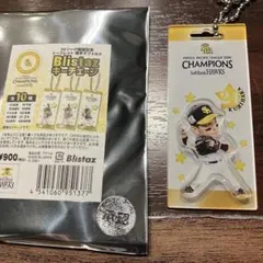 栗原陵矢　ソフトバンクホークス　優勝記念シークレット　キーチェーン　キーホルダー
