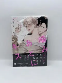 ともはる。様 リクエスト 4点 まとめ商品