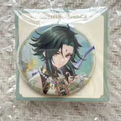 原神　魈　缶バッジ　命定の日　誕生日　2022 50個 原神 魈 缶バッジ 命定の日 誕生日 2022 50個 原神 魈 缶バッジ 命定の