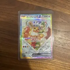 ぷーとん様 リクエスト 2点 まとめ商品