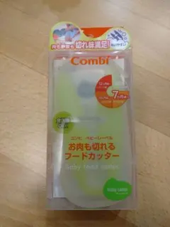 Combi お肉も切れるフードカッターのサムネイル