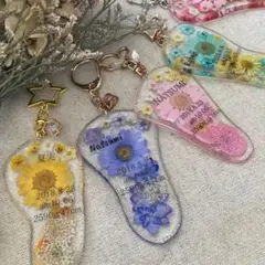 実寸大押し花足形キーホルダー　オーダー受付中