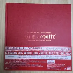 G-DRAGON(from BIGBANG)/G-DRAGON 2017 WO…
