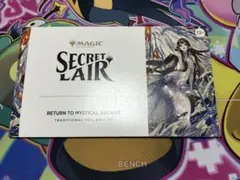 MTG Return to Mystical Archive foil 未開封 | Mercari