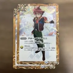 バトルスピリッツ BS75 キズナミスト 馬神弾 - メルカリ