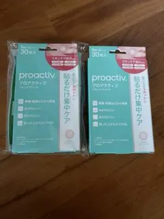 プロアクティブ スキンケアパッチ 30枚入 2箱セット 気になるスポットにのサムネイル