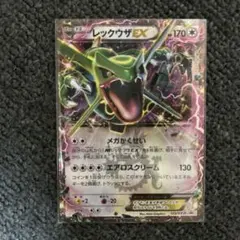 レックウザEX 123/XY-P コロコロコミック 2015年04月号付録プロモ
