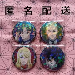 2025年最新】黒執事 寄宿学校編 缶バッジの人気アイテム - メルカリ