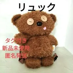 2025年最新】ティムぬいぐるみリュックの人気アイテム - メルカリ