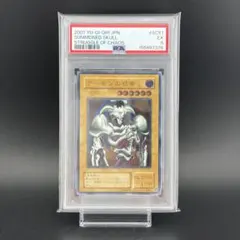 遊戯王 デーモンの召喚 2期　パラレル ars6 2000年 遊戯王 デーモンの召喚 2期 パラレル ars6 2000年 - メルカリ