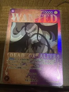 ワンピースカード　カイドウ SR SP ST04-003 手配書