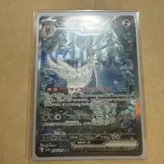 サーナイトex