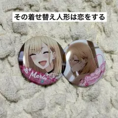 未開封 その着せ替え人形は恋をする 喜多川海夢 缶バッジ D賞