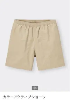 GU カラーアクティブショーツ　ユニセックス　男女　S ベージュ　美品