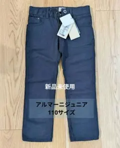 お値下げ【ARMANI JUNIOR】110サイズ 新品未使用