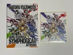 2026年最新】シンフォギア サインの人気アイテム - メルカリ