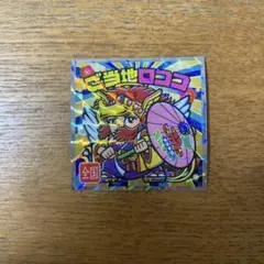 ビックリマン ご当地 東日本編 ご当地ロココ 全国 No.25