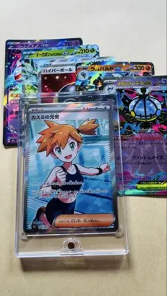 カスミの元気 グラジオの決戦 ダークベル SR 3枚セット - メルカリ