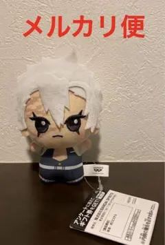 新品　鬼滅の刃 ちびぐるみ vol.2 不死川実弥　プライズ　ぬいぐるみ