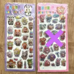 ベイビースリー　立体シール　1枚