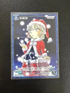 名探偵コナン カード サンデーS サンデースーパー 定期購読 特典