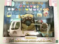 シルバニアファミリー キラキラくじ　A賞　おいしいドーナツワゴン