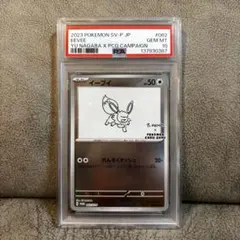 156様 リクエスト 4点 まとめ商品