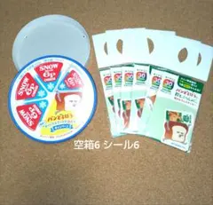 ６Ｐチーズ　パンどろぼう　空箱 　6個セット