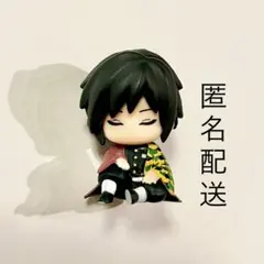 鬼滅の刃 ねむらせ隊2 冨岡義勇【匿名配送】