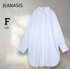 【ジーナシス】ロングシャツ ブラウス F ホワイト 無地