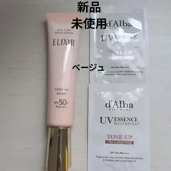 ELIXIR エリクシール デーケアレボリューショントーンアップ BE+ca