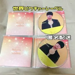 世界 ピクチャーレーベル