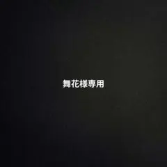 アイナナ ココスコラボ クリアカード