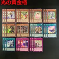 光の黄金櫃 デッキパーツ - メルカリ