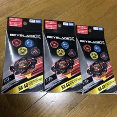新品】ベイブレードX BX-00 マンモスタスク 4個セット ベイコード使用
