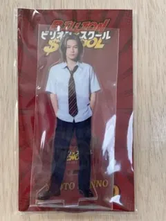ビリオン×スクール★アクリルスタンド 松田元太