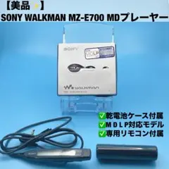 希少】SONY WALKMAN WM-F20 FM カセット #82421 - メルカリ
