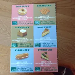 STARBUCKS フードトライアルチケット6枚