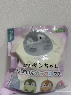 コウペンちゃん ぽいんぽいんカラフルマスコット