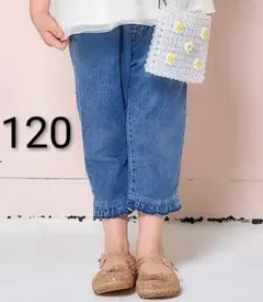 新品 アプレレクール ハートポケットクロップドきゅんパンツデニム 8分丈 120