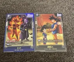 ドラゴンボール　フュージョンワールド　誇り高き戦闘民族　R パラレル