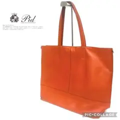 【K3407】Pid ピーアイディ　トートバッグ レザー　オレンジ　チャームのサムネイル